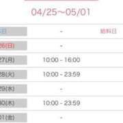 ヒメ日記 2026/04/25 19:16 投稿 九条のあ ABC 岩手ソープ