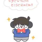 ヒメ日記 2026/04/27 21:01 投稿 九条のあ ABC 岩手ソープ