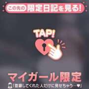 ヒメ日記 2026/05/12 11:31 投稿 九条のあ ABC 岩手ソープ
