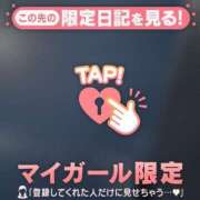 ヒメ日記 2026/05/13 07:46 投稿 九条のあ ABC 岩手ソープ