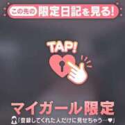 ヒメ日記 2026/05/13 09:31 投稿 九条のあ ABC 岩手ソープ