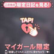 ヒメ日記 2026/05/14 09:46 投稿 九条のあ ABC 岩手ソープ