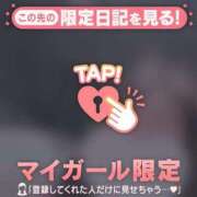 ヒメ日記 2026/06/05 09:46 投稿 九条のあ ABC 岩手ソープ