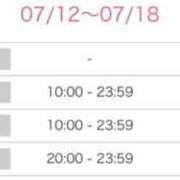 ヒメ日記 2026/07/12 16:46 投稿 九条のあ ABC 岩手ソープ