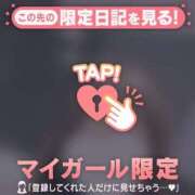 ヒメ日記 2026/07/14 16:31 投稿 九条のあ ABC 岩手ソープ