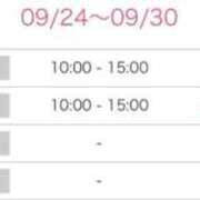 ヒメ日記 2026/09/24 09:31 投稿 九条のあ ABC 岩手ソープ