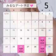 ヒメ日記 2026/05/20 22:50 投稿 みるな 京都ホテヘル倶楽部