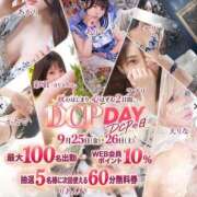 ヒメ日記 2026/09/25 14:41 投稿 みるな 京都ホテヘル倶楽部