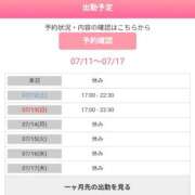 ヒメ日記 2025/07/11 12:09 投稿 福原こずえ ウフフな40。ムフフな50。。（横浜ハレ系）