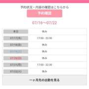 ヒメ日記 2025/07/16 09:46 投稿 福原こずえ ウフフな40。ムフフな50。。（横浜ハレ系）