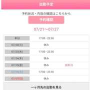 ヒメ日記 2025/07/21 12:58 投稿 福原こずえ ウフフな40。ムフフな50。。（横浜ハレ系）