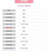 ヒメ日記 2025/08/01 19:30 投稿 福原こずえ ウフフな40。ムフフな50。。（横浜ハレ系）