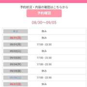 ヒメ日記 2025/08/30 14:30 投稿 福原こずえ ウフフな40。ムフフな50。。（横浜ハレ系）