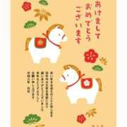 ヒメ日記 2026/01/01 10:43 投稿 福原こずえ ウフフな40。ムフフな50。。（横浜ハレ系）