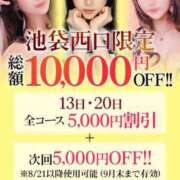 ヒメ日記 2025/08/12 22:26 投稿 ゆりあ【唾液たっぷりフェラ】 STELLA TOKYO－ステラトウキョウ－