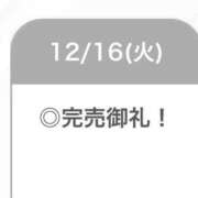 ヒメ日記 2025/12/16 22:28 投稿 ゆりあ【唾液たっぷりフェラ】 STELLA TOKYO－ステラトウキョウ－