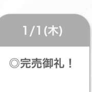 ヒメ日記 2026/01/01 23:30 投稿 ゆりあ【唾液たっぷりフェラ】 STELLA TOKYO－ステラトウキョウ－