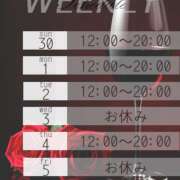 ヒメ日記 2025/11/28 01:42 投稿 エリカ ミセスClub