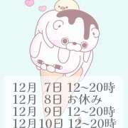 ヒメ日記 2025/12/07 11:30 投稿 エリカ ミセスClub