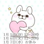 ヒメ日記 2025/12/30 14:55 投稿 エリカ ミセスClub