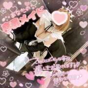 ヒメ日記 2025/11/07 09:25 投稿 綾瀬ゆう 五十路マダム 沼津店(カサブランカグループ)