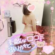 ヒメ日記 2025/11/07 12:21 投稿 綾瀬ゆう 五十路マダム 沼津店(カサブランカグループ)