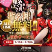 ヒメ日記 2026/02/19 14:37 投稿 こはく いざ候 本館