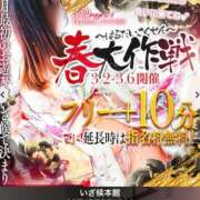 ヒメ日記 2026/03/02 12:07 投稿 こはく いざ候 本館