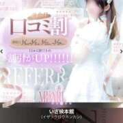 ヒメ日記 2026/03/30 13:07 投稿 こはく いざ候 本館