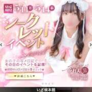 ヒメ日記 2026/05/11 09:27 投稿 こはく いざ候 本館