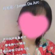 ヒメ日記 2026/06/13 21:47 投稿 こはく いざ候 本館