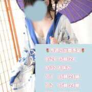 ヒメ日記 2026/06/29 08:17 投稿 こはく Club label