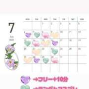 ヒメ日記 2026/07/05 15:37 投稿 こはく Club label