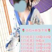 ヒメ日記 2026/07/12 21:09 投稿 こはく Club label