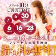 ヒメ日記 2026/07/16 12:47 投稿 こはく Club label