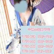 ヒメ日記 2026/07/27 20:07 投稿 こはく Club label