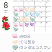 ヒメ日記 2026/08/02 20:18 投稿 こはく Club label