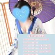 ヒメ日記 2026/08/09 22:37 投稿 こはく Club label