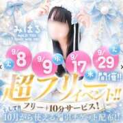 ヒメ日記 2026/09/09 12:07 投稿 こはく いざ候 本館