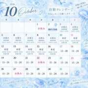 ヒメ日記 2026/09/26 16:20 投稿 こはく いざ候 本館