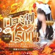 ヒメ日記 2026/10/05 12:07 投稿 こはく いざ候 本館