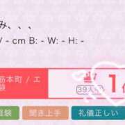 ヒメ日記 2025/08/26 00:51 投稿 さちこ Mother Complex～マザーコンプレックス～