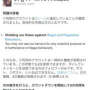 ヒメ日記 2025/11/25 15:18 投稿 さちこ Mother Complex～マザーコンプレックス～