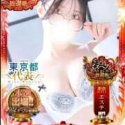 ヒメ日記 2025/11/13 14:47 投稿 つばき 東京メンズボディクリニック TMBC 立川店