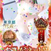 つばき ありがとう、幸せです 東京メンズボディクリニック TMBC 立川店