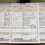 ヒメ日記 2025/08/06 00:39 投稿 青島　まあや スタイリッシュ秘書