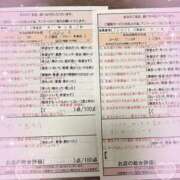 ヒメ日記 2025/09/20 01:12 投稿 青島　まあや スタイリッシュ秘書