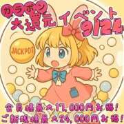 ヒメ日記 2025/09/24 16:44 投稿 朝比奈ゆい HYPER TOKYO