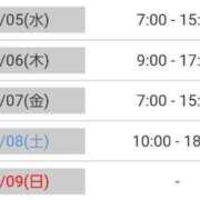 ヒメ日記 2025/11/04 23:05 投稿 あんり ハンドキャンパス池袋