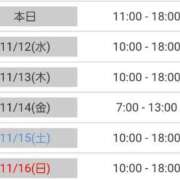 ヒメ日記 2025/11/11 13:00 投稿 あんり ハンドキャンパス池袋